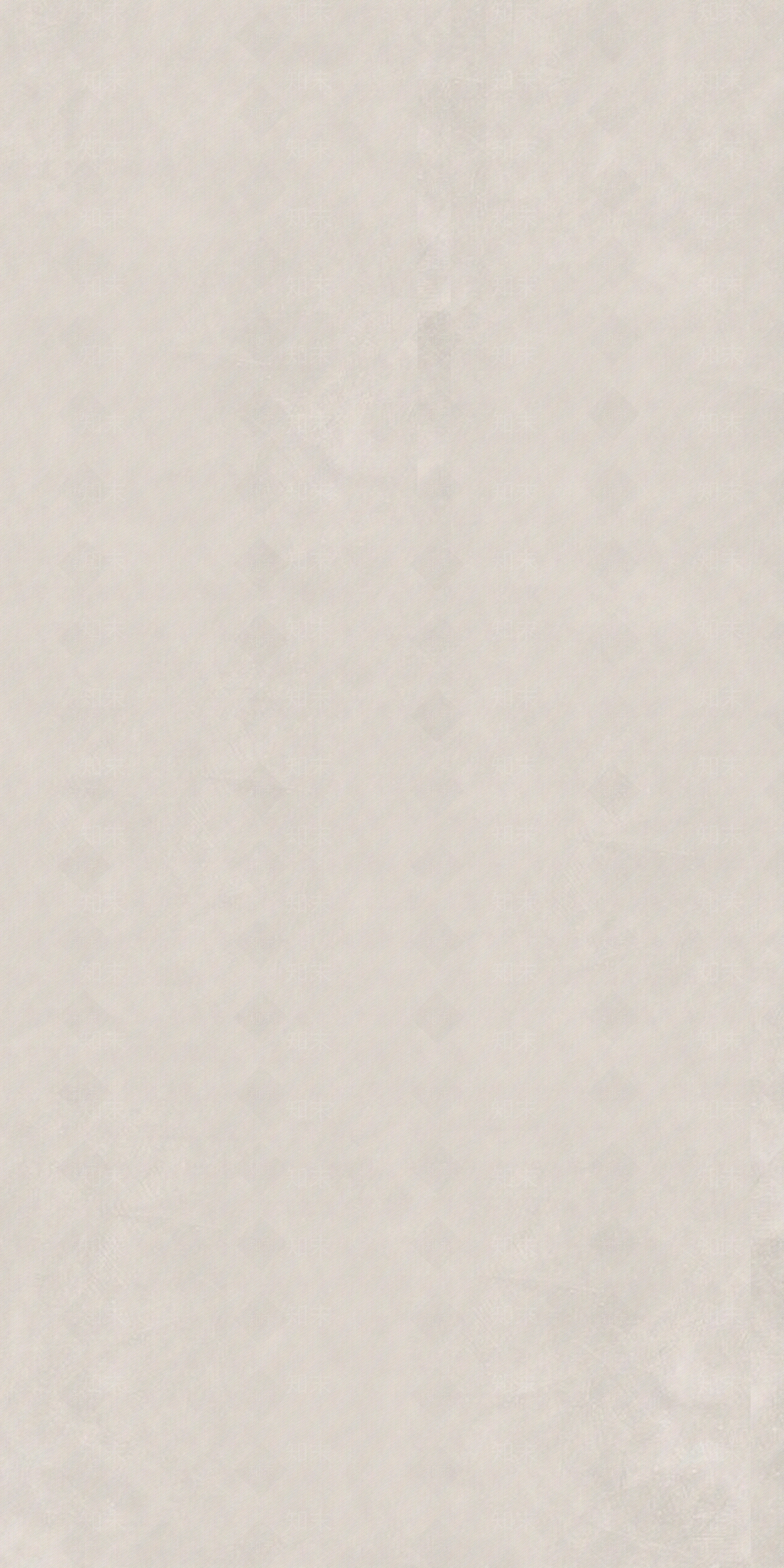 现代侘寂其它涂料贴图下载【ID:1203087717】