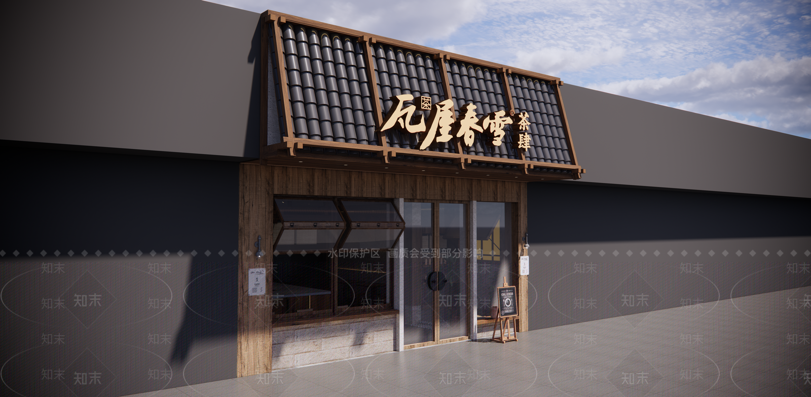新中式中古奶茶店SU模型下载【ID:1203088823】