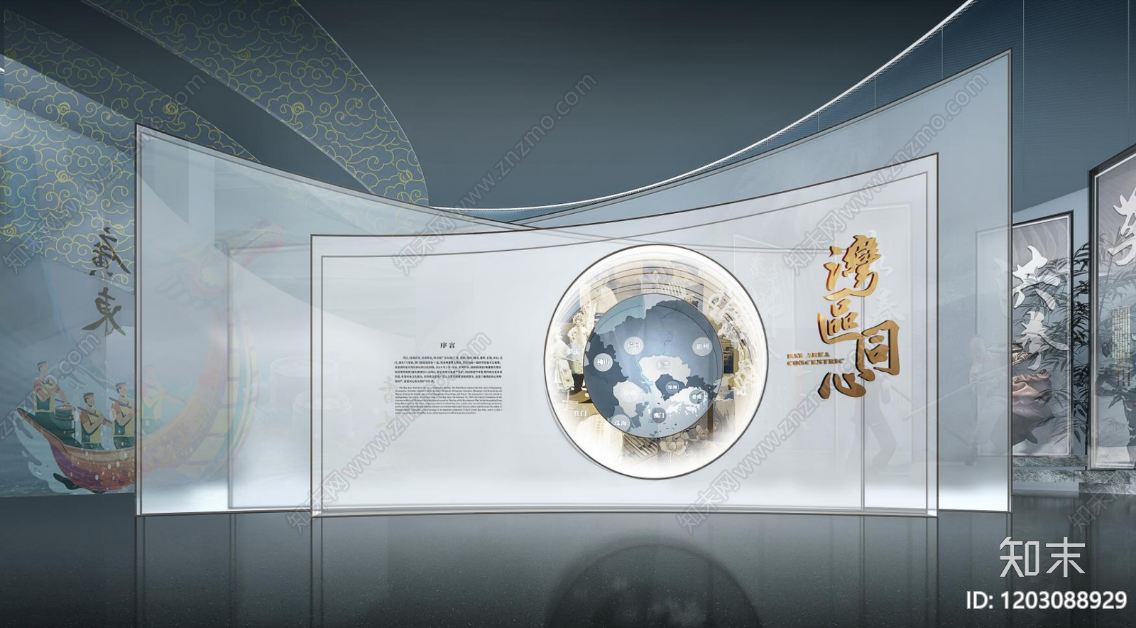 历史博物馆下载【ID:1203088929】