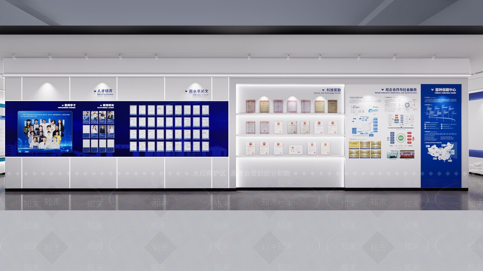 现代其他文化空间SU模型下载【ID:1203089695】