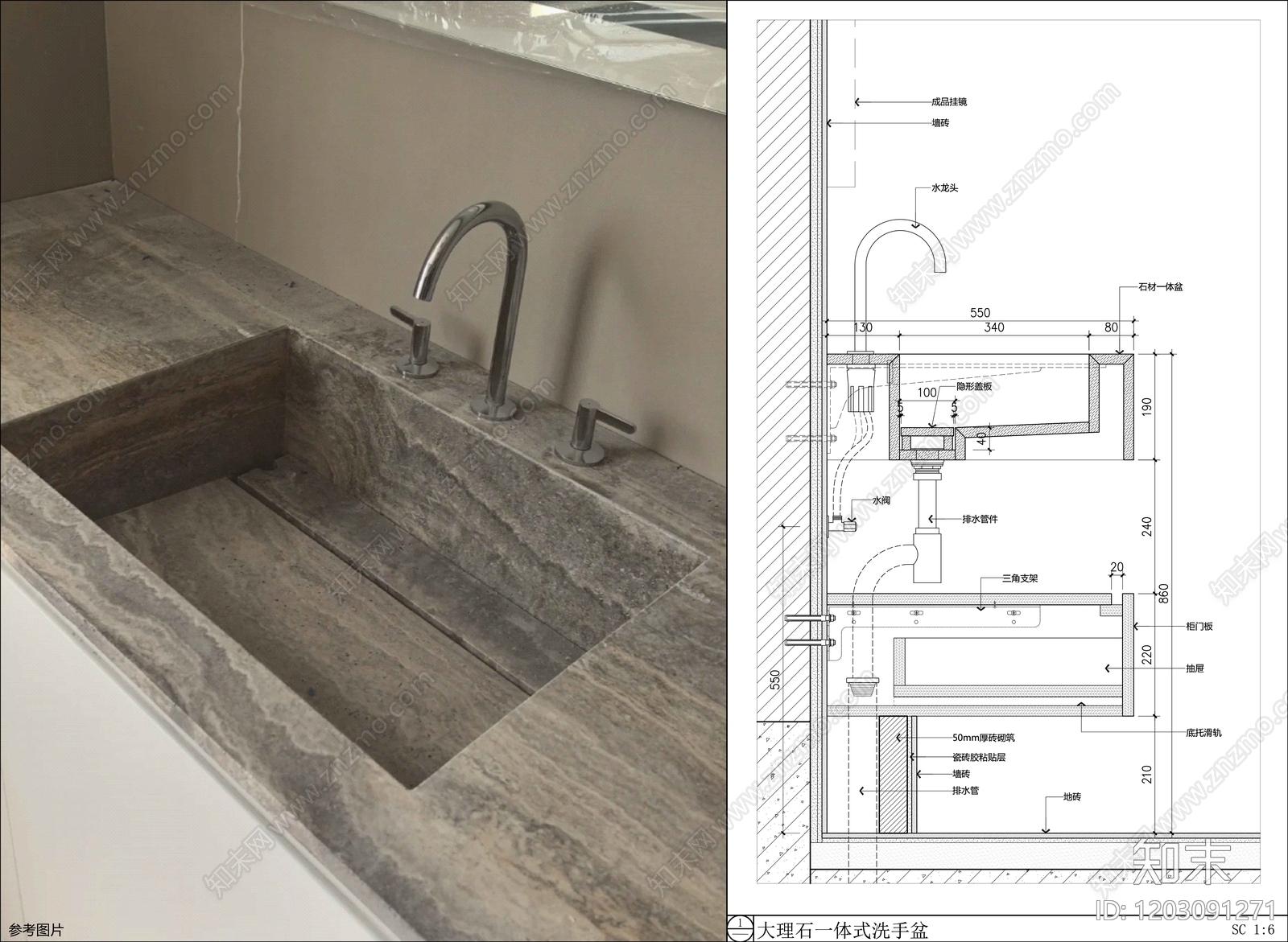 洗手台节点施工图下载【ID:1203091271】