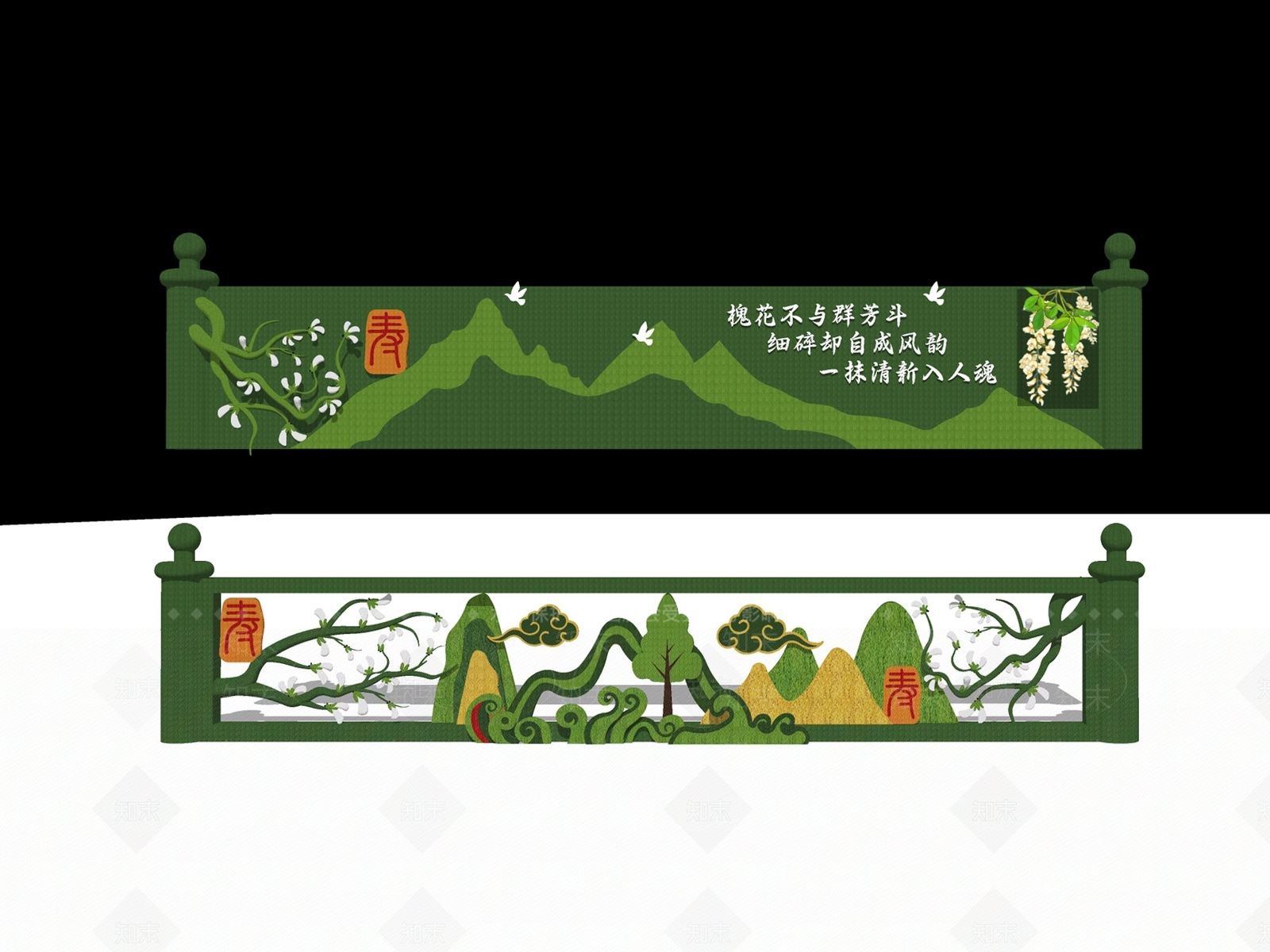 现代景墙SU模型下载【ID:1203093597】