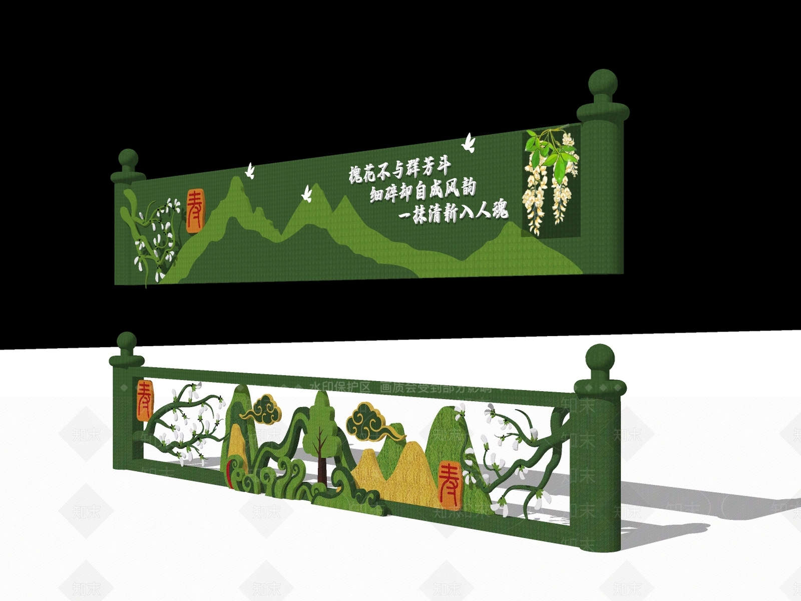 现代景墙SU模型下载【ID:1203093597】