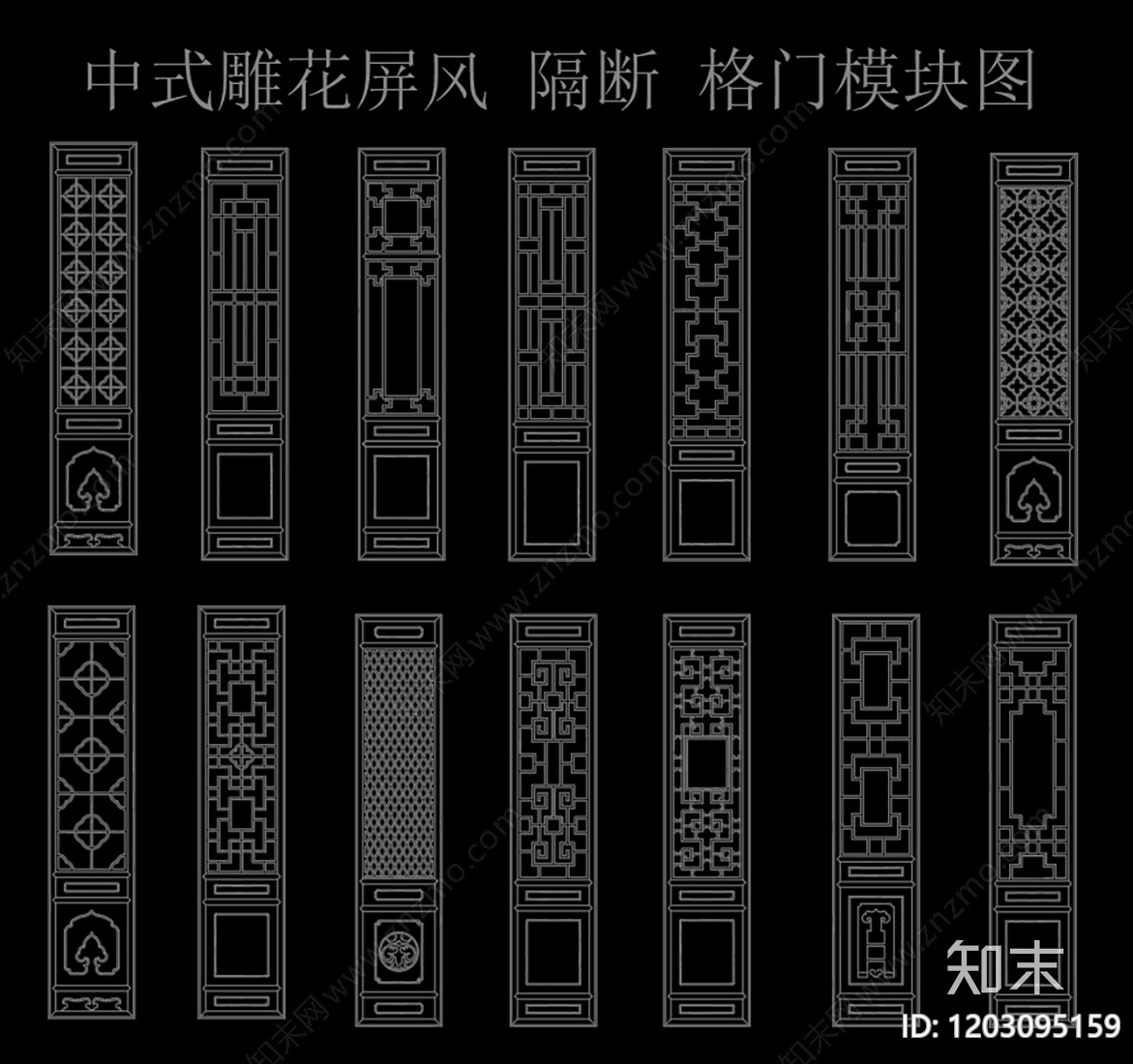 复古中式屏风隔断cad施工图下载【ID:1203095159】