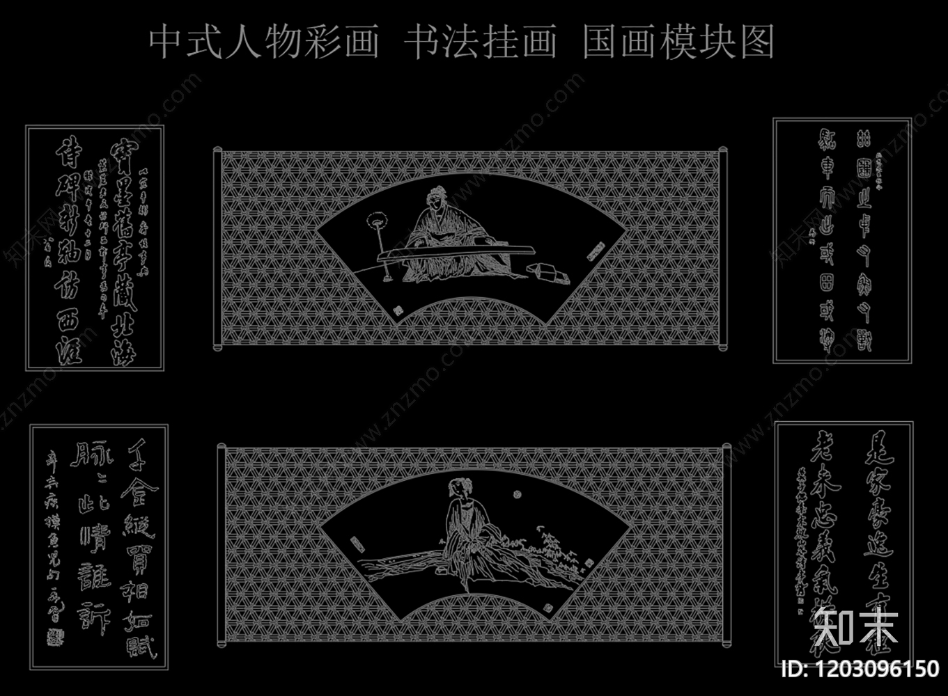 中式复古挂画cad施工图下载【ID:1203096150】
