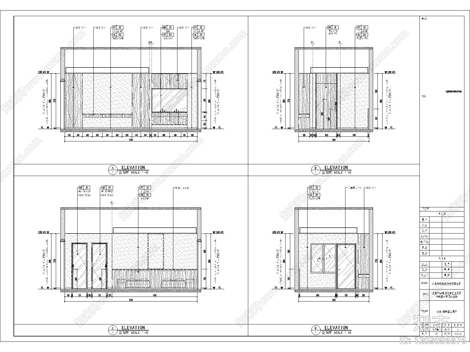 办公大堂cad施工图下载【ID:1203096876】