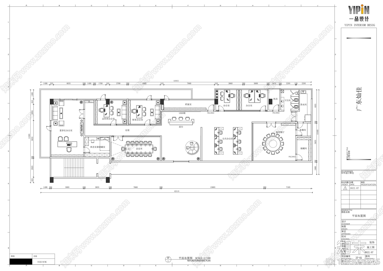 现代整体办公空间cad施工图下载【ID:1203096946】