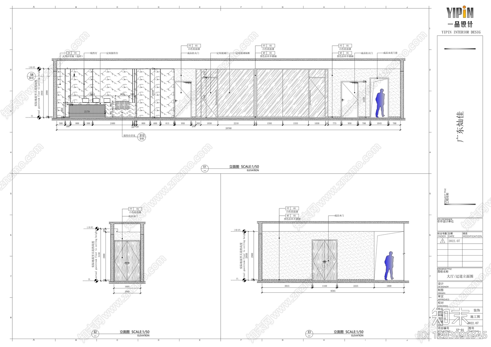 现代整体办公空间cad施工图下载【ID:1203096946】