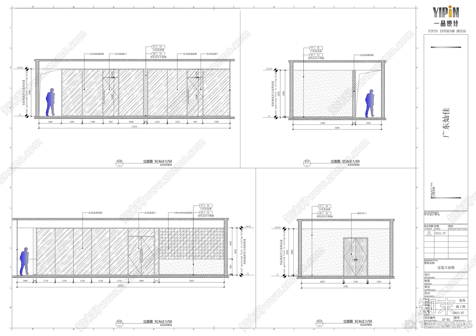 现代整体办公空间cad施工图下载【ID:1203096946】
