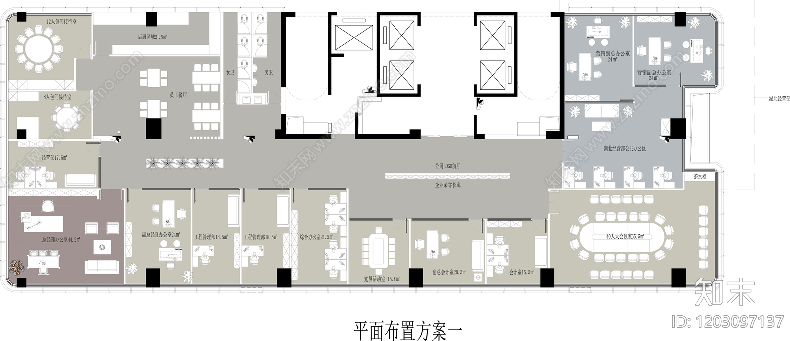 政府办公楼施工图下载【ID:1203097137】