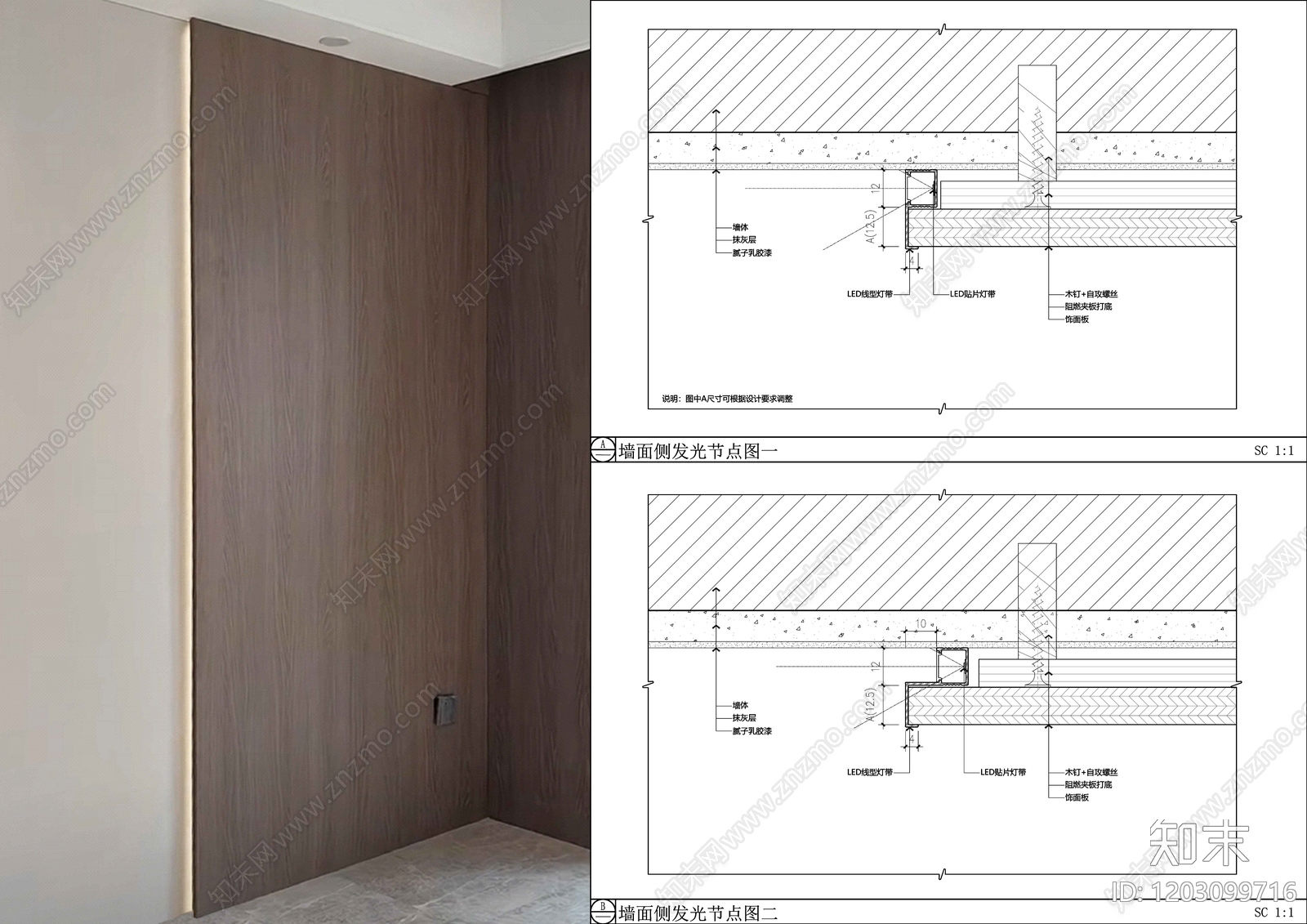 背景墙节点施工图下载【ID:1203099716】