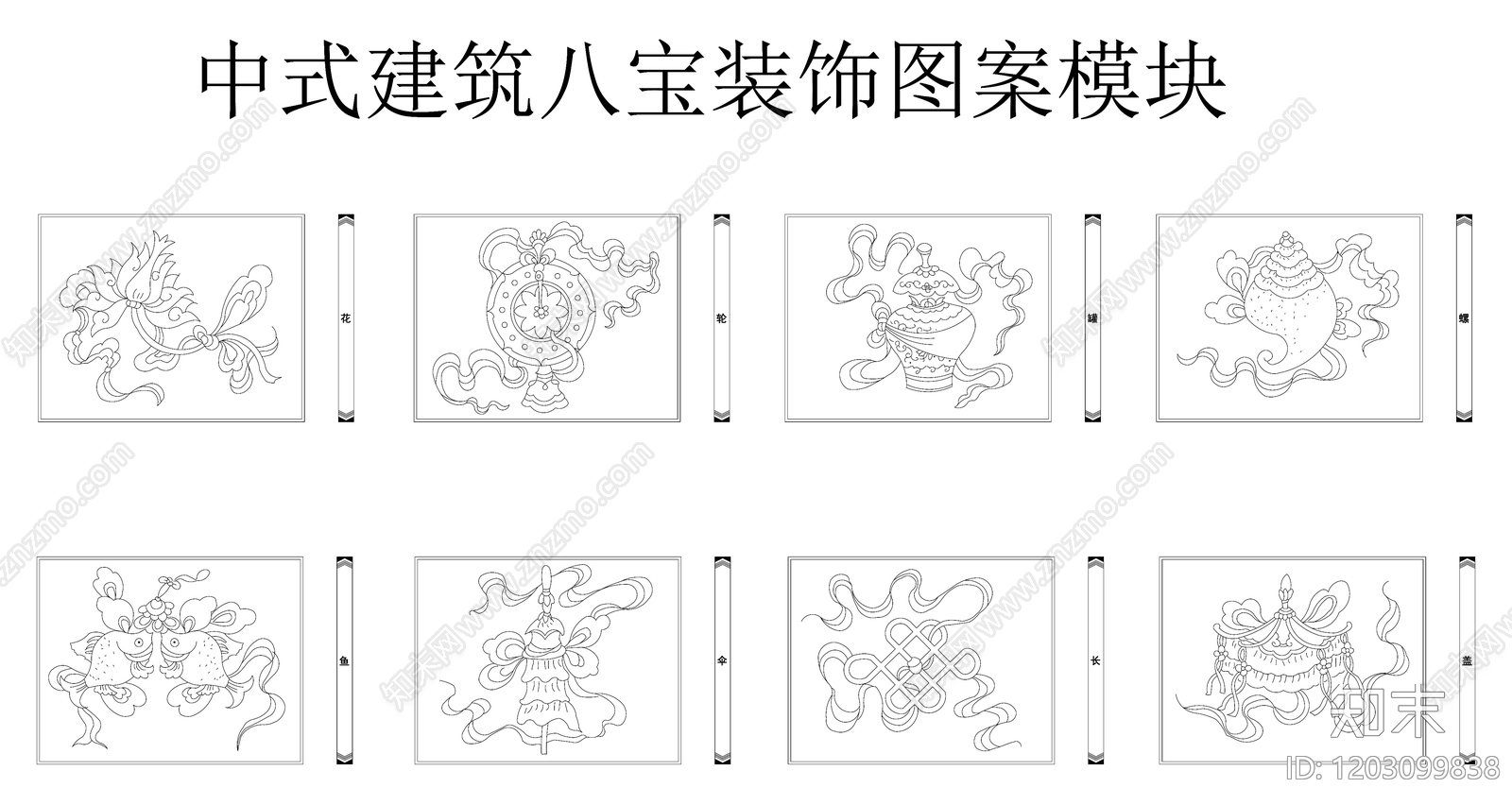 中式复古挂画施工图下载【ID:1203099838】