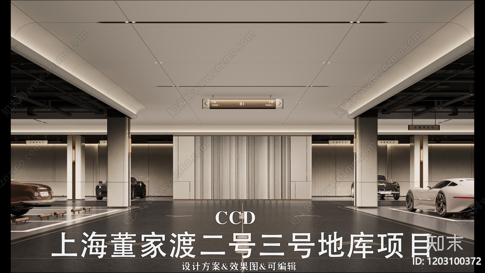 现代轻奢停车场下载【ID:1203100372】