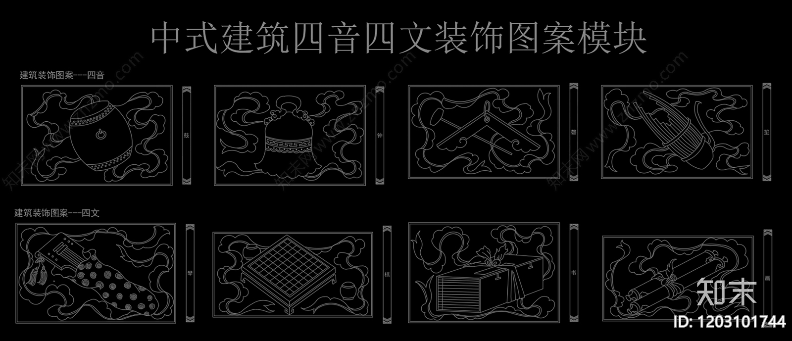 中式复古挂画cad施工图下载【ID:1203101744】