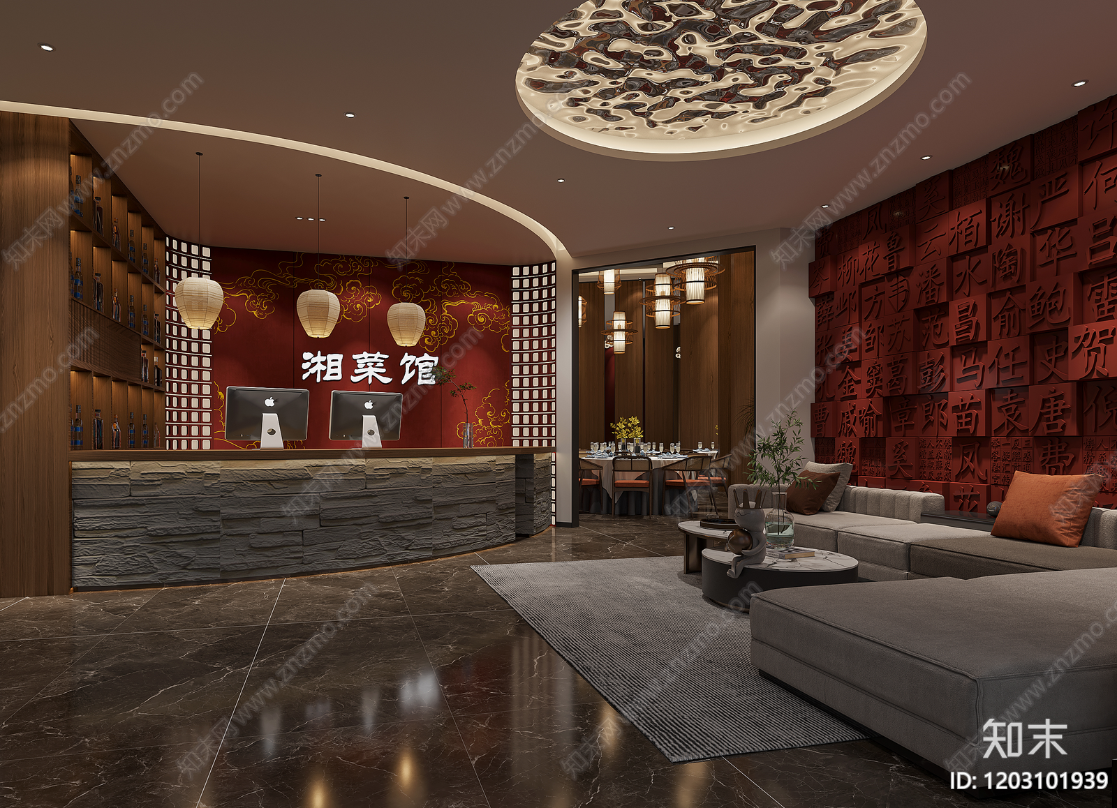 现代新中式中餐厅cad施工图下载【ID:1203101939】
