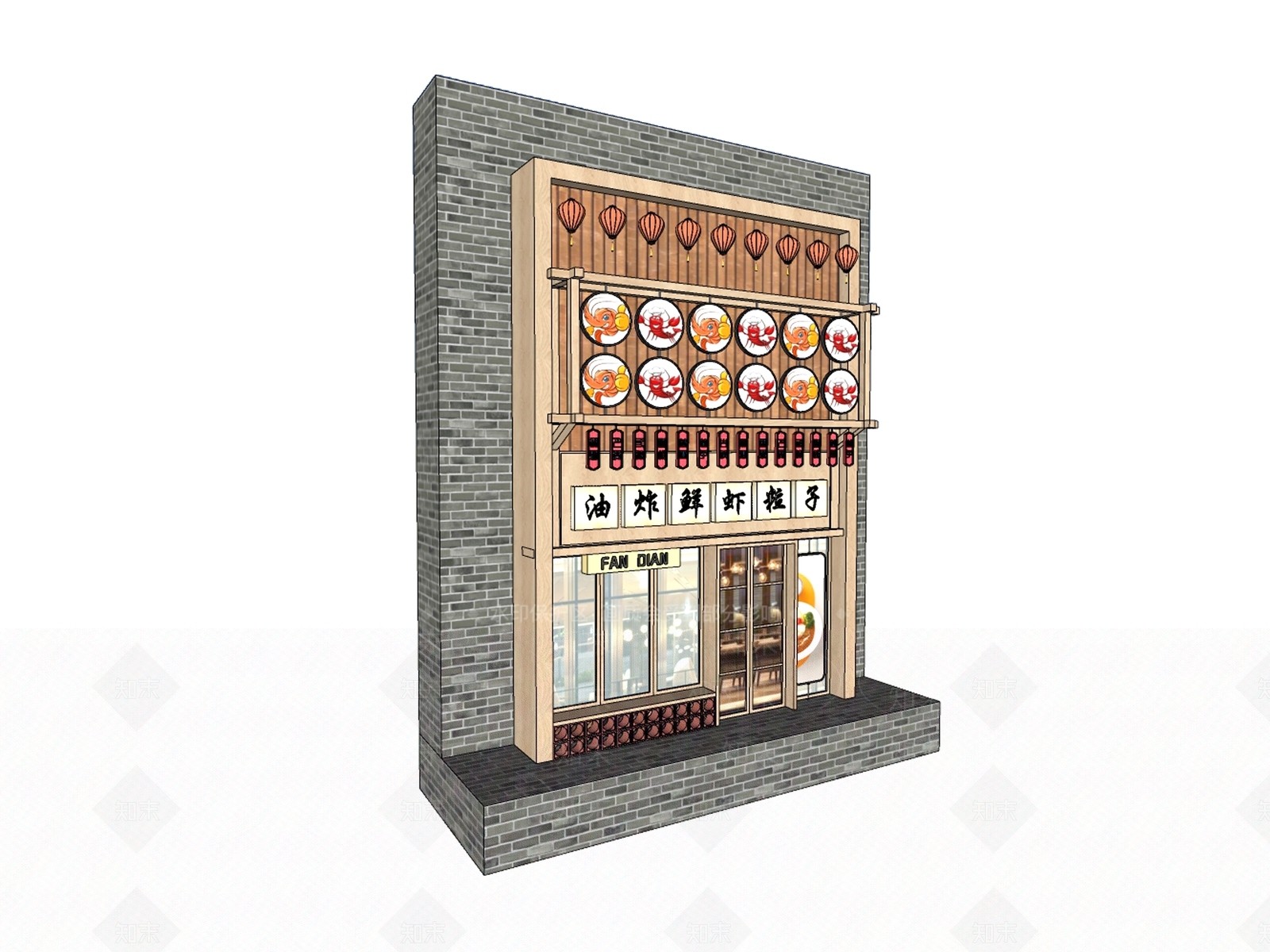 现代新中式其他店铺SU模型下载【ID:1203105413】
