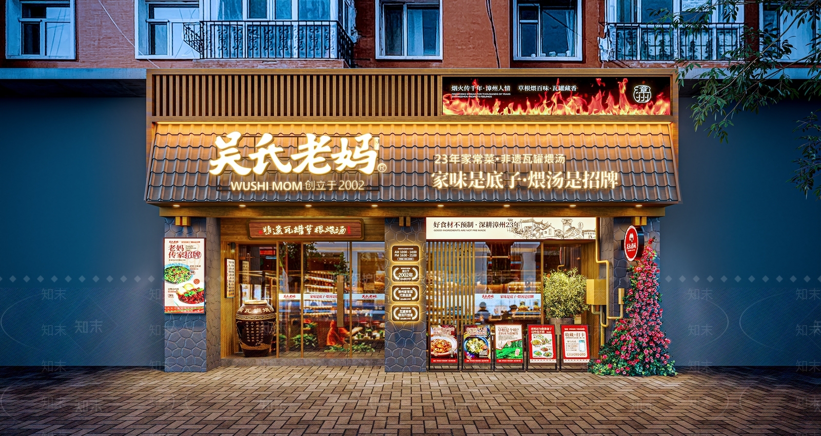 工业其他餐饮空间3D模型下载【ID:1203108735】