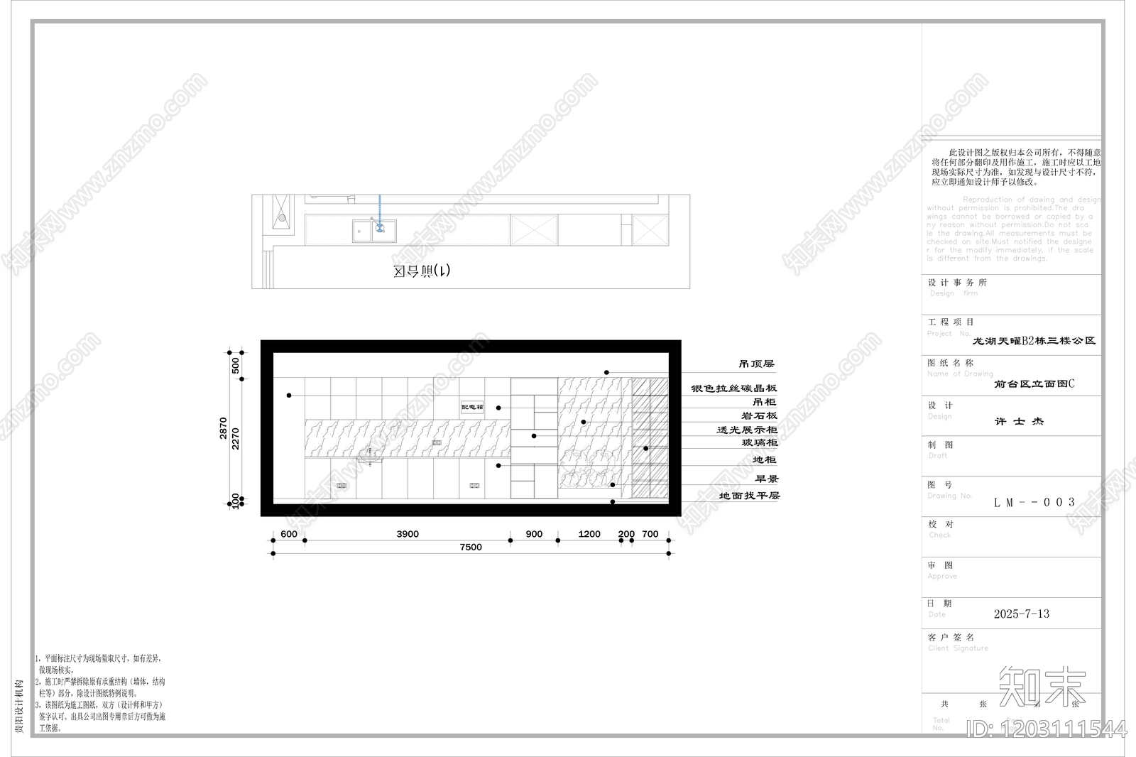 现代简约网吧cad施工图下载【ID:1203111544】