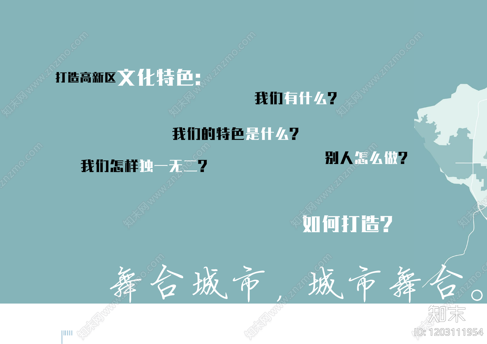 现代办公楼景观下载【ID:1203111954】