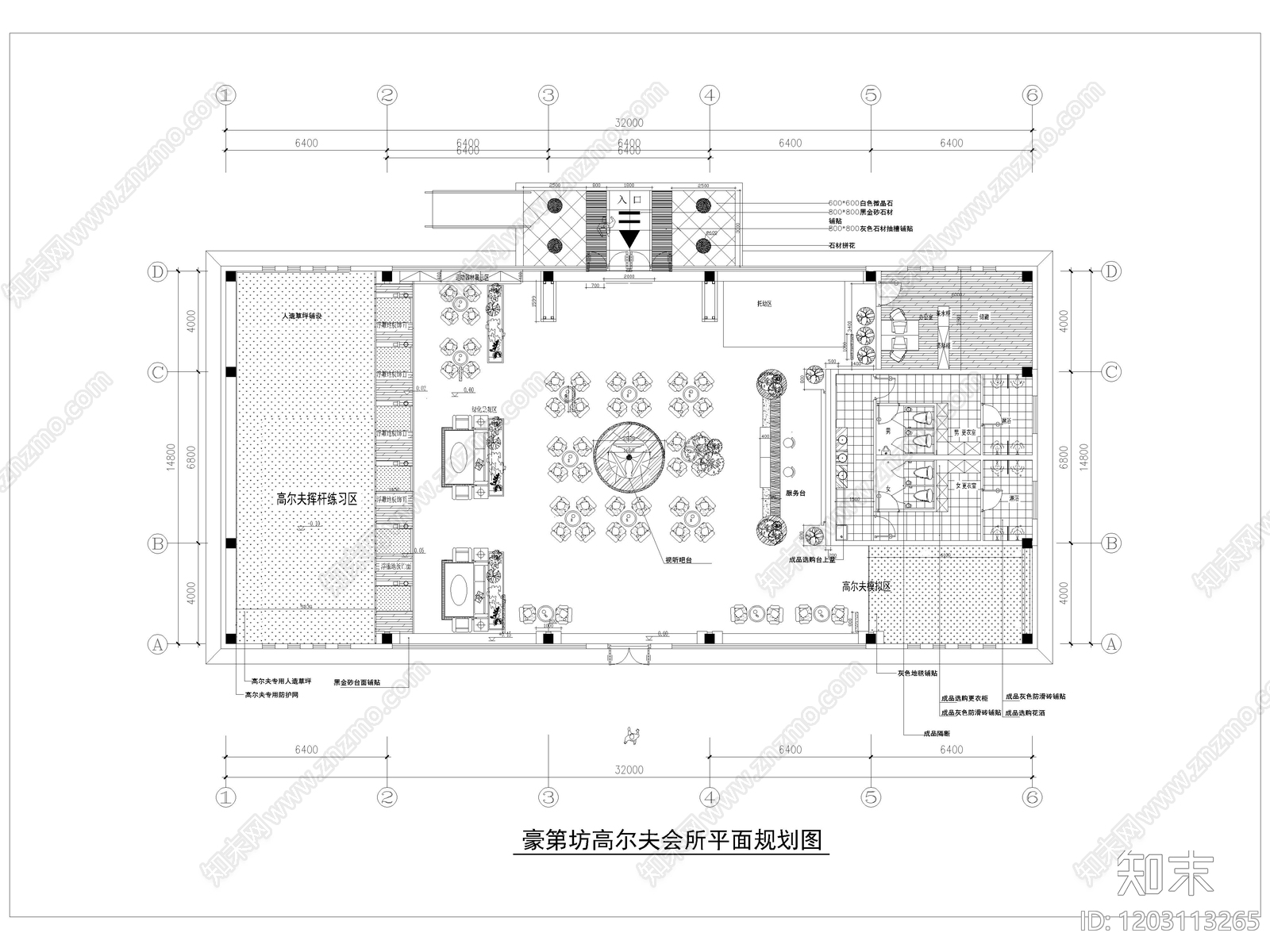 现代会所cad施工图下载【ID:1203113265】