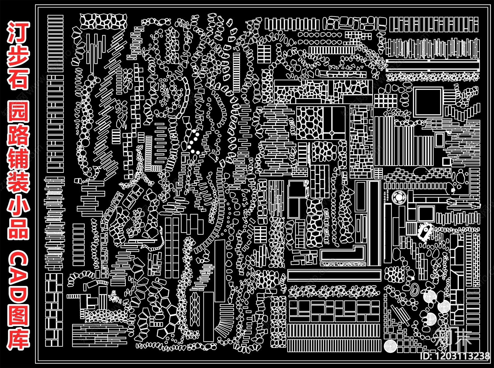 汀步石施工图下载【ID:1203113238】