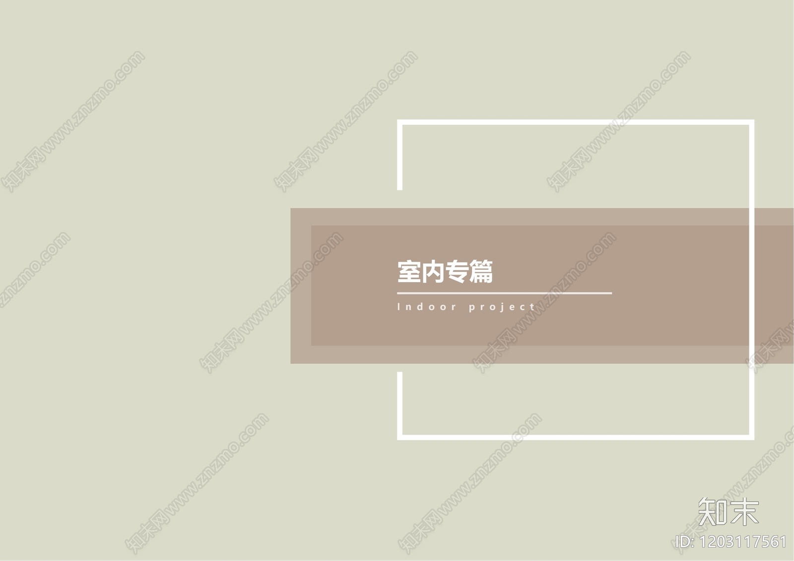 现代售楼处下载【ID:1203117561】