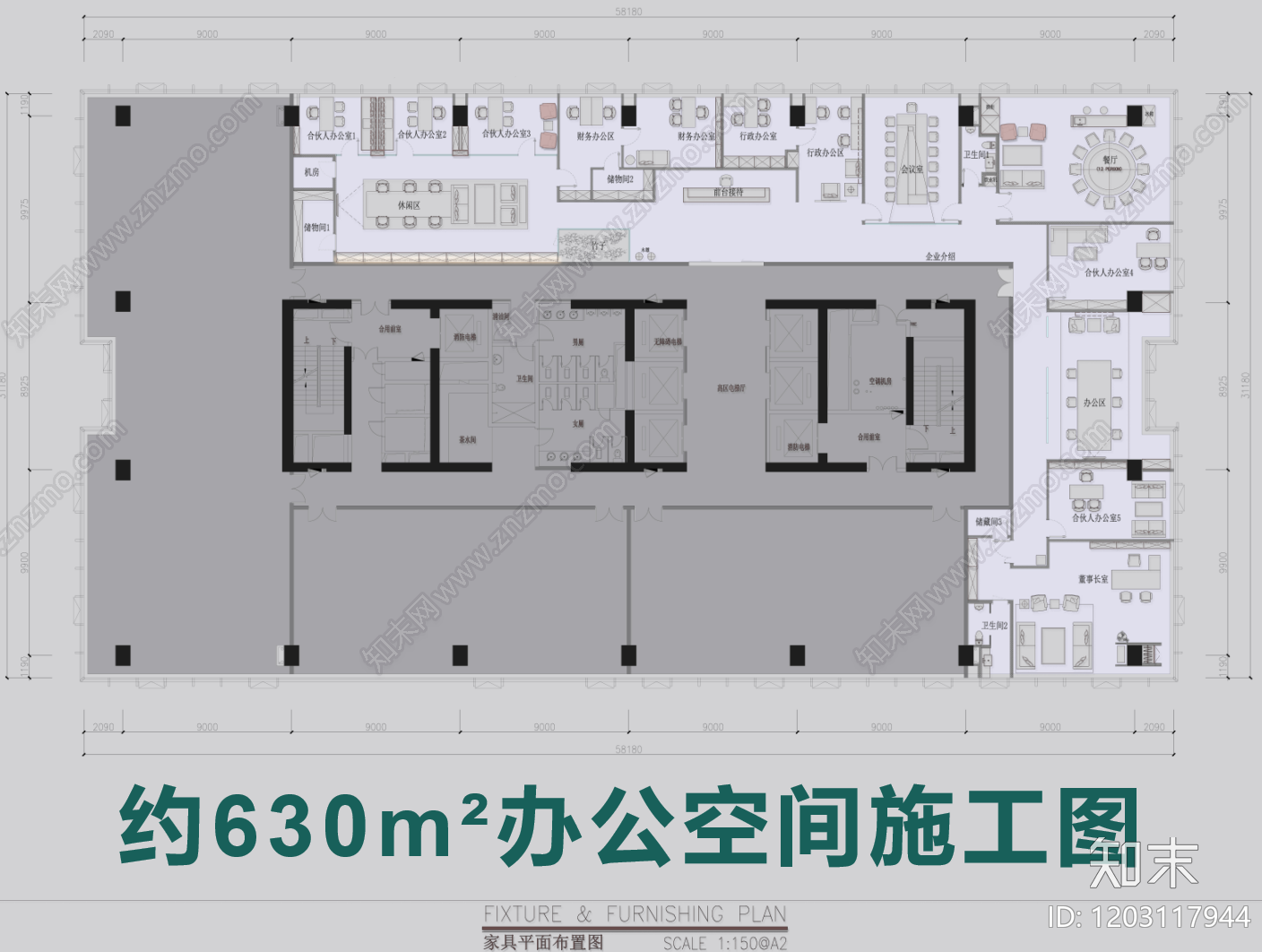 简约新中式独立办公室cad施工图下载【ID:1203117944】