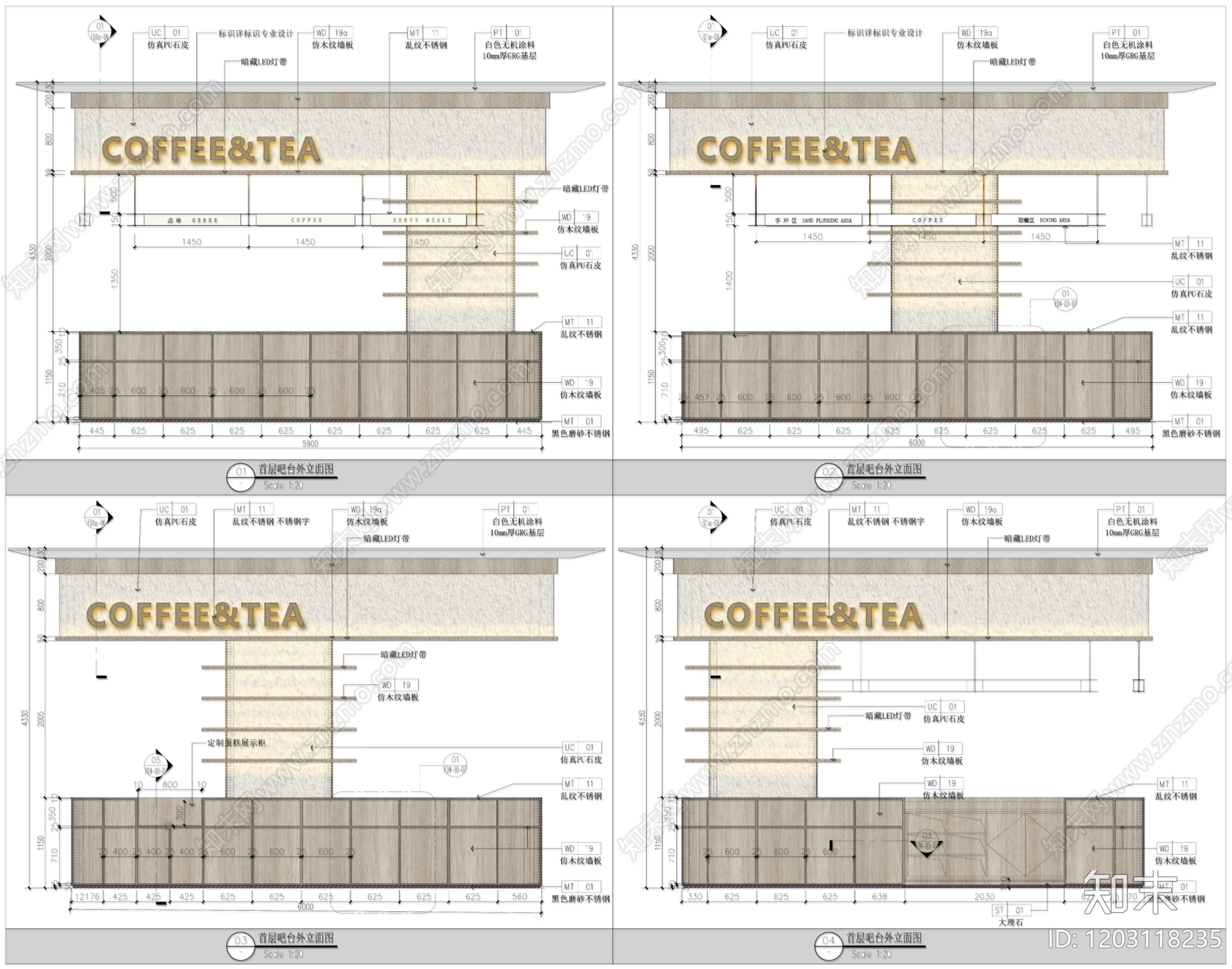 现代简约咖啡厅施工图下载【ID:1203118235】
