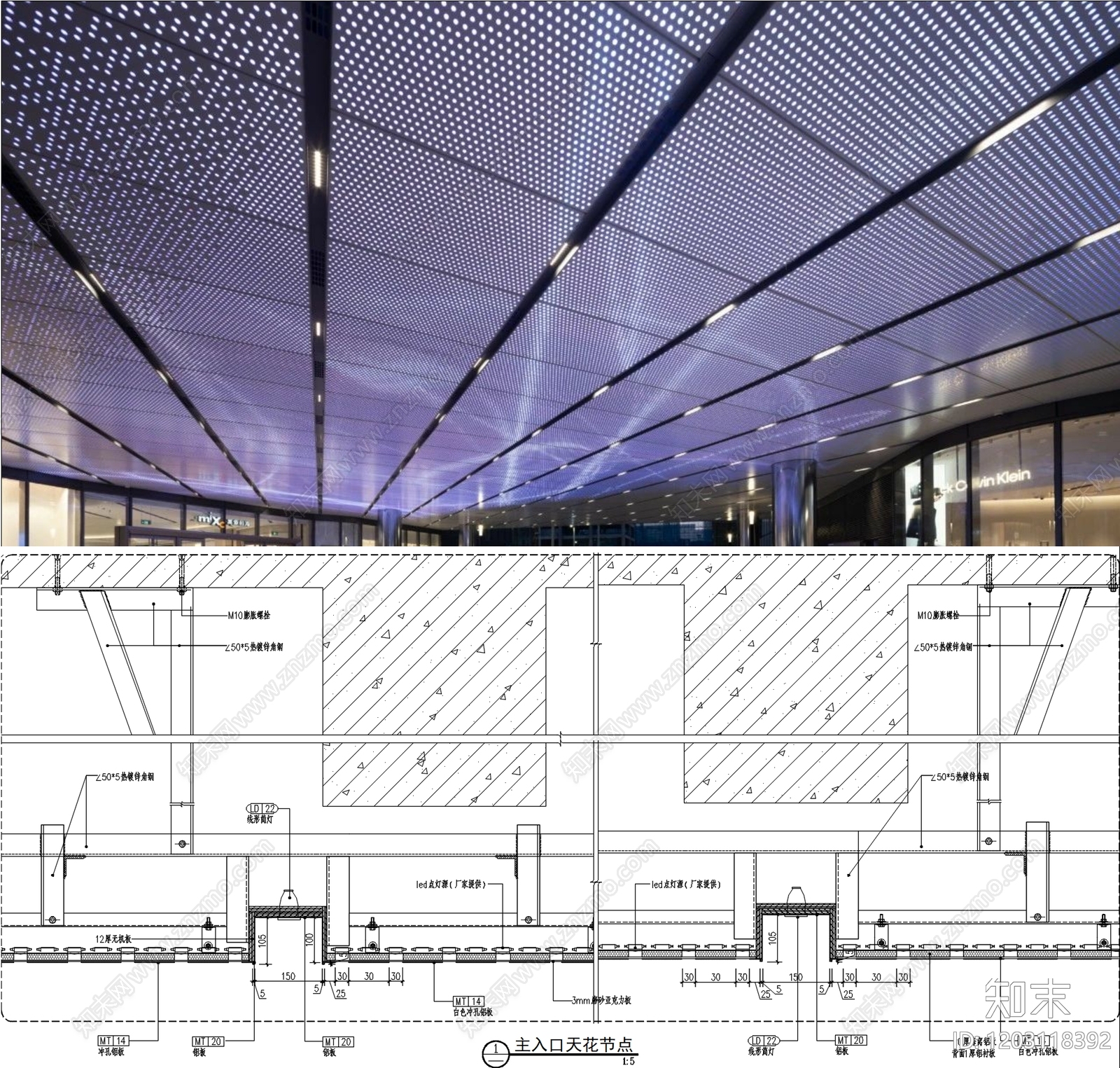 铝单板吊顶施工图下载【ID:1203118392】