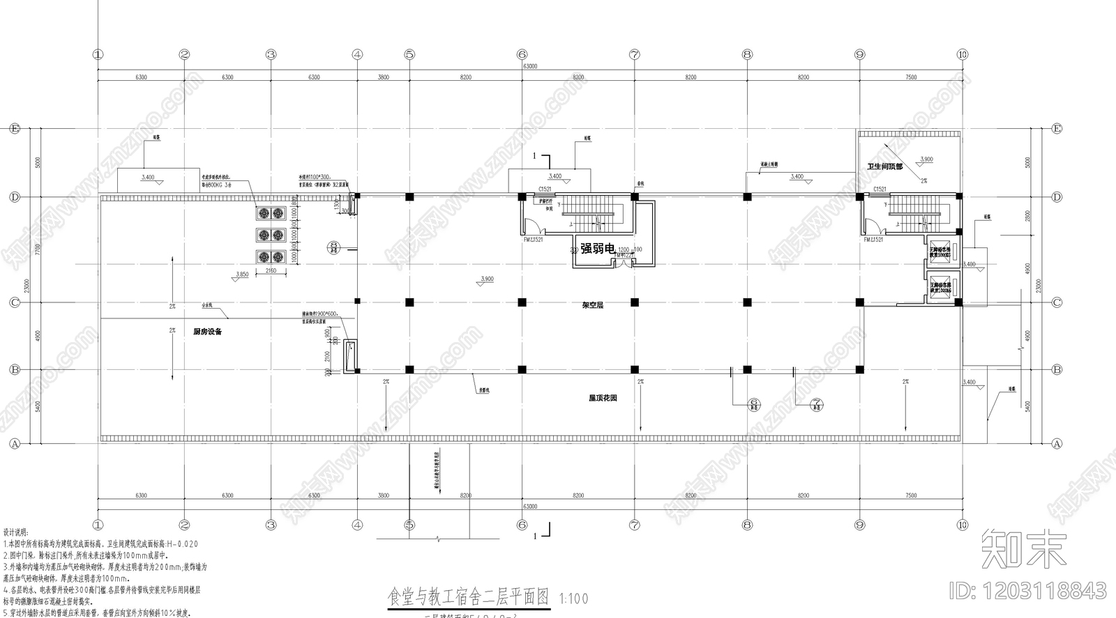 现代学校建筑施工图下载【ID:1203118843】