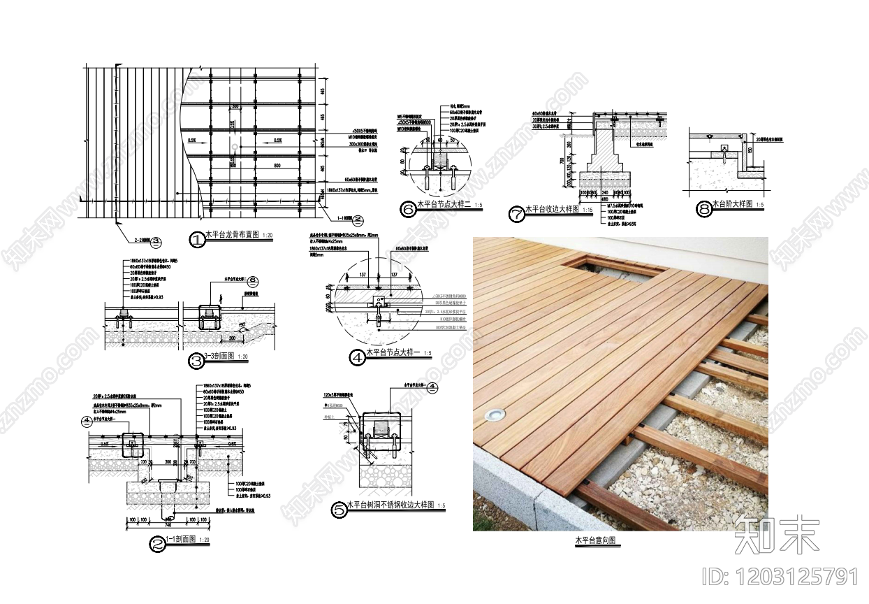 现代综合景观小品施工图下载【ID:1203125791】
