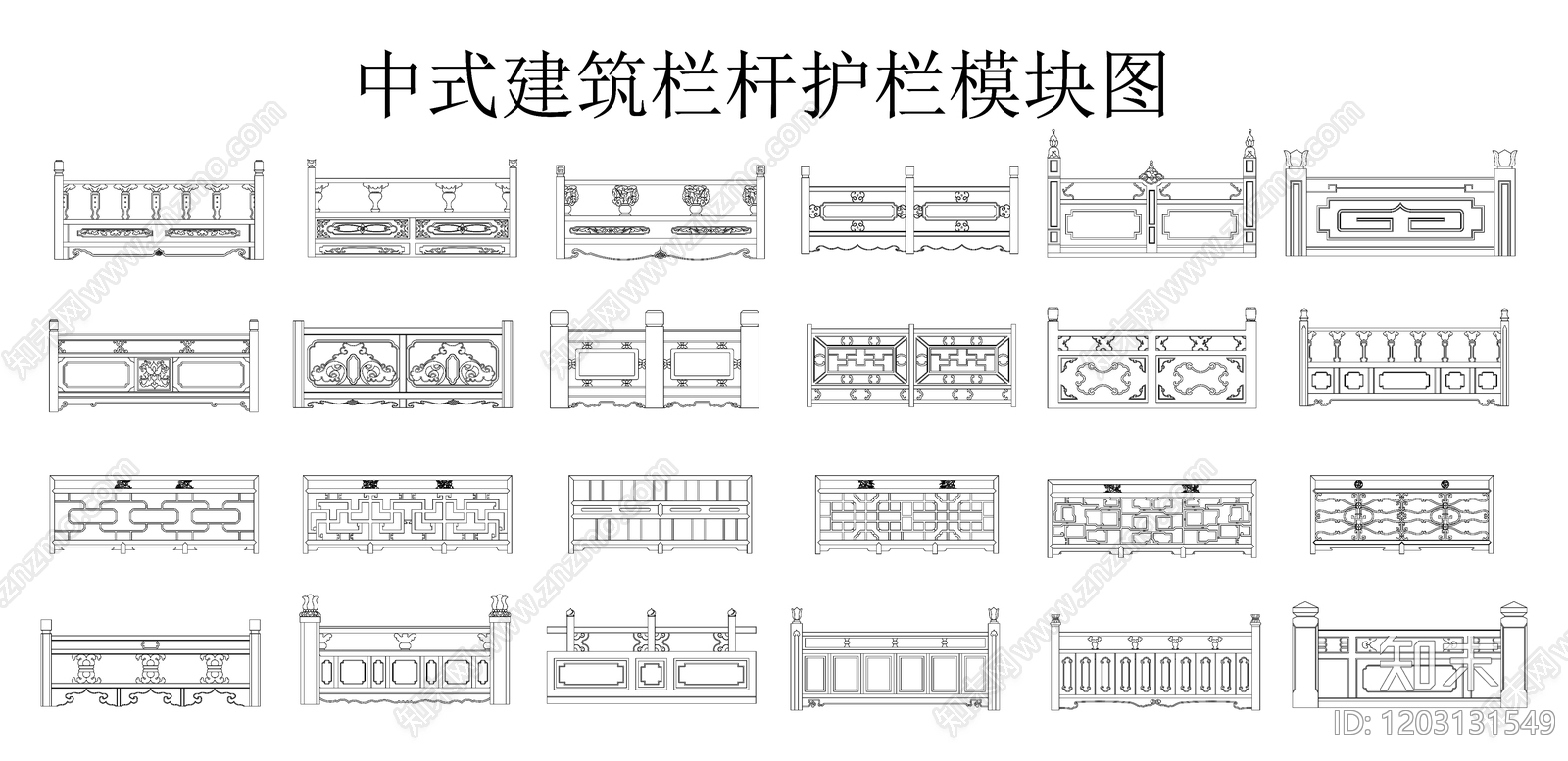 楼梯栏杆扶手施工图下载【ID:1203131549】