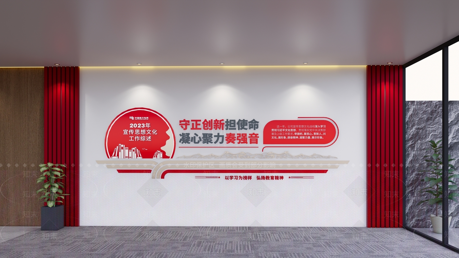 现代其他文化空间SU模型下载【ID:1203133812】