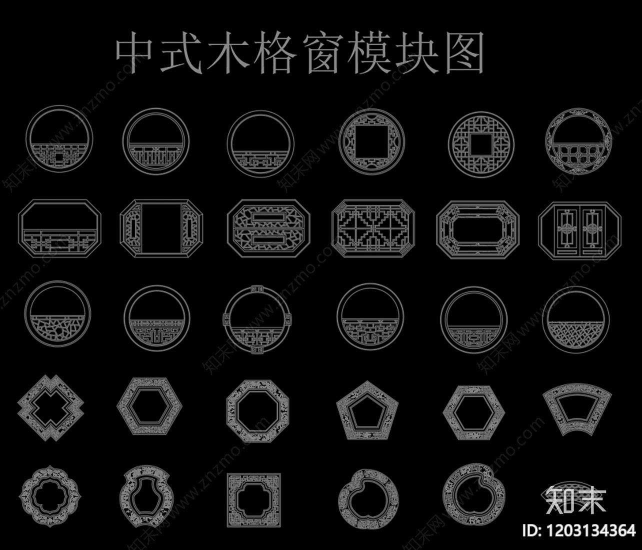 中式复古窗cad施工图下载【ID:1203134364】