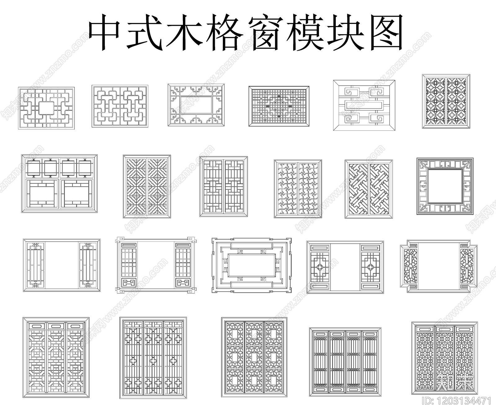 中式新中式窗cad施工图下载【ID:1203134471】
