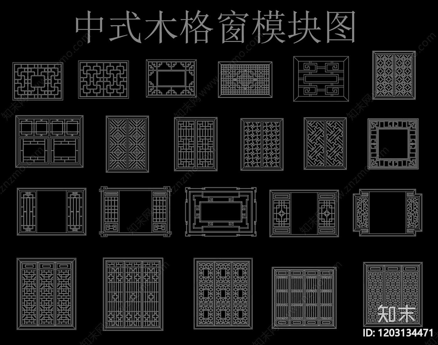 中式新中式窗cad施工图下载【ID:1203134471】