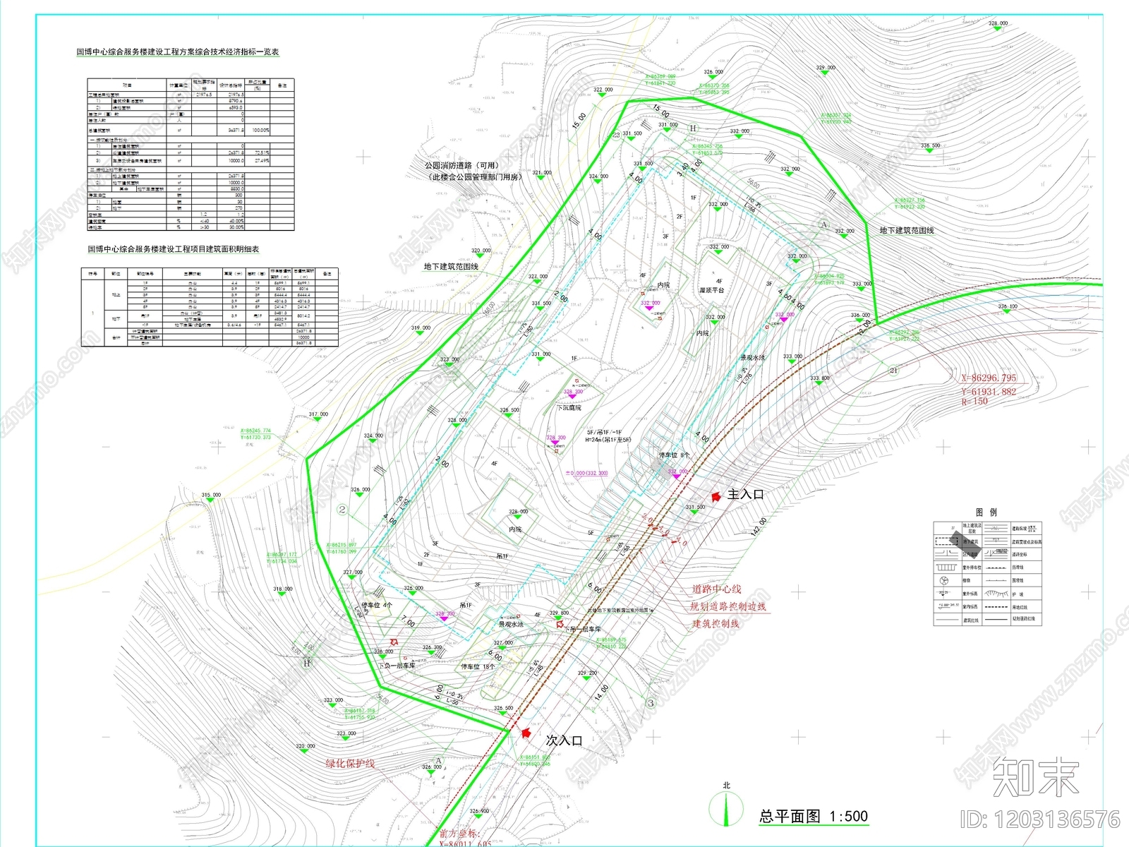 现代极简会议中心建筑施工图下载【ID:1203136576】