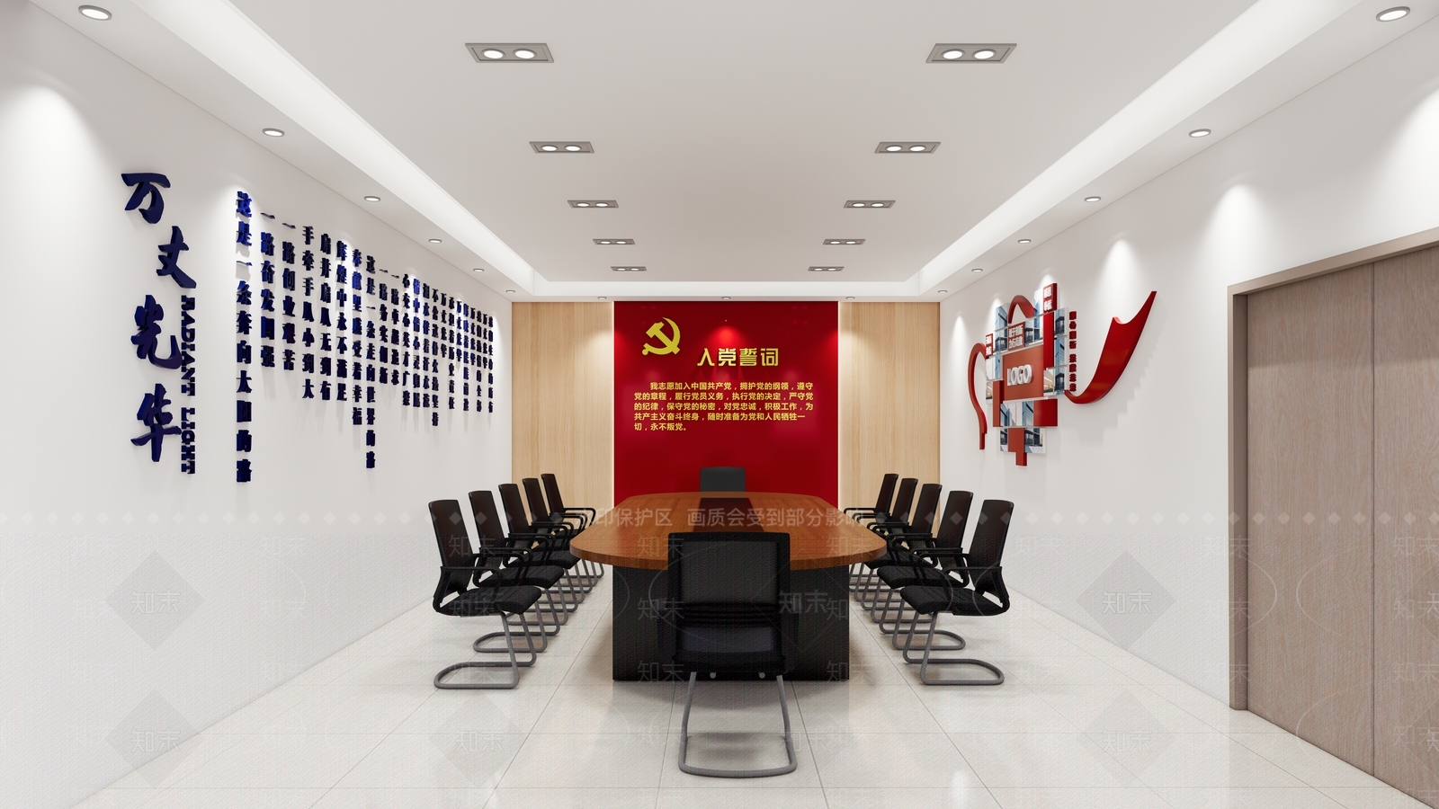 现代会议室SU模型下载【ID:1203136928】