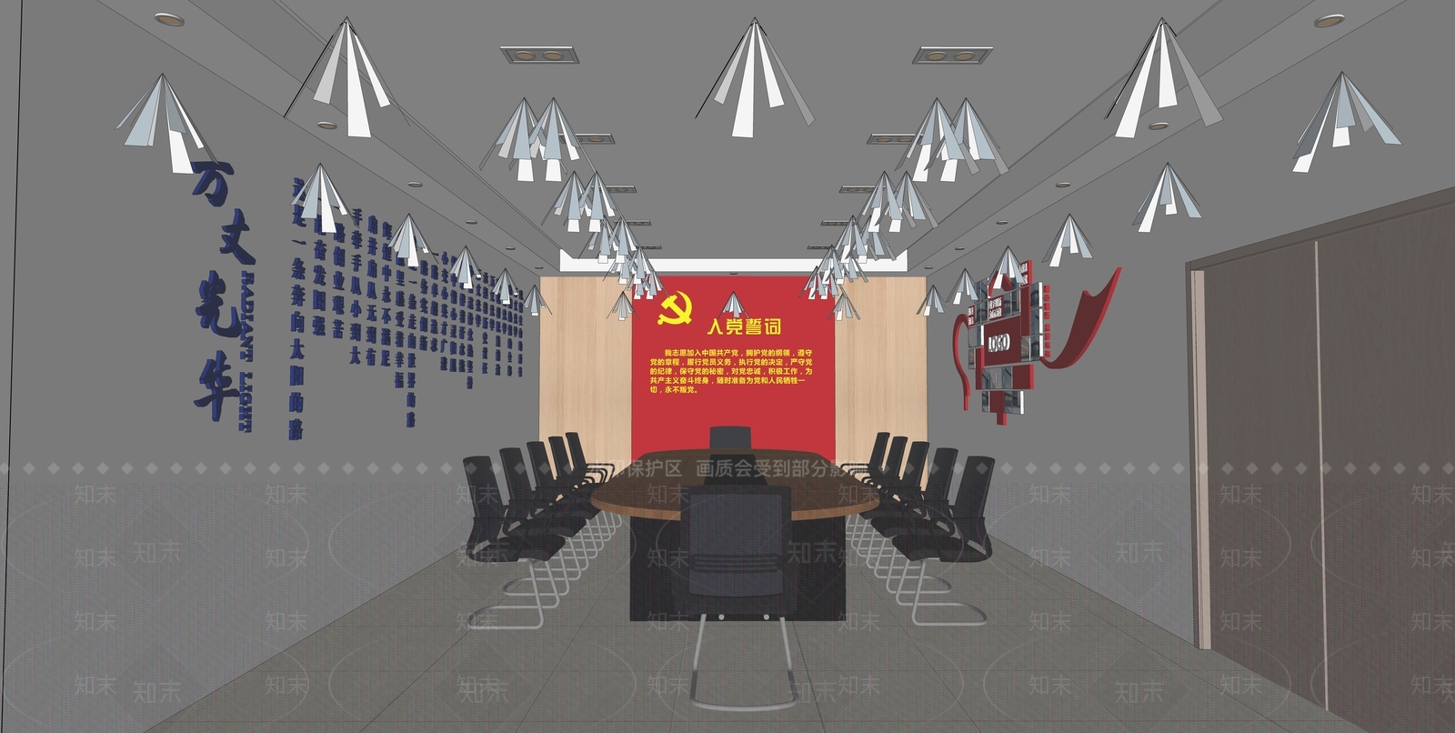 现代会议室SU模型下载【ID:1203136928】