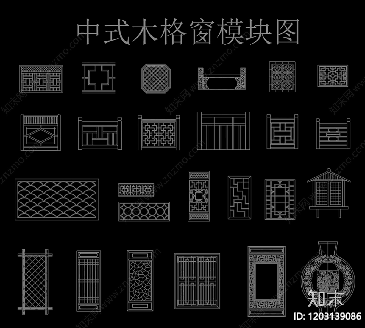 中式新中式窗cad施工图下载【ID:1203139086】