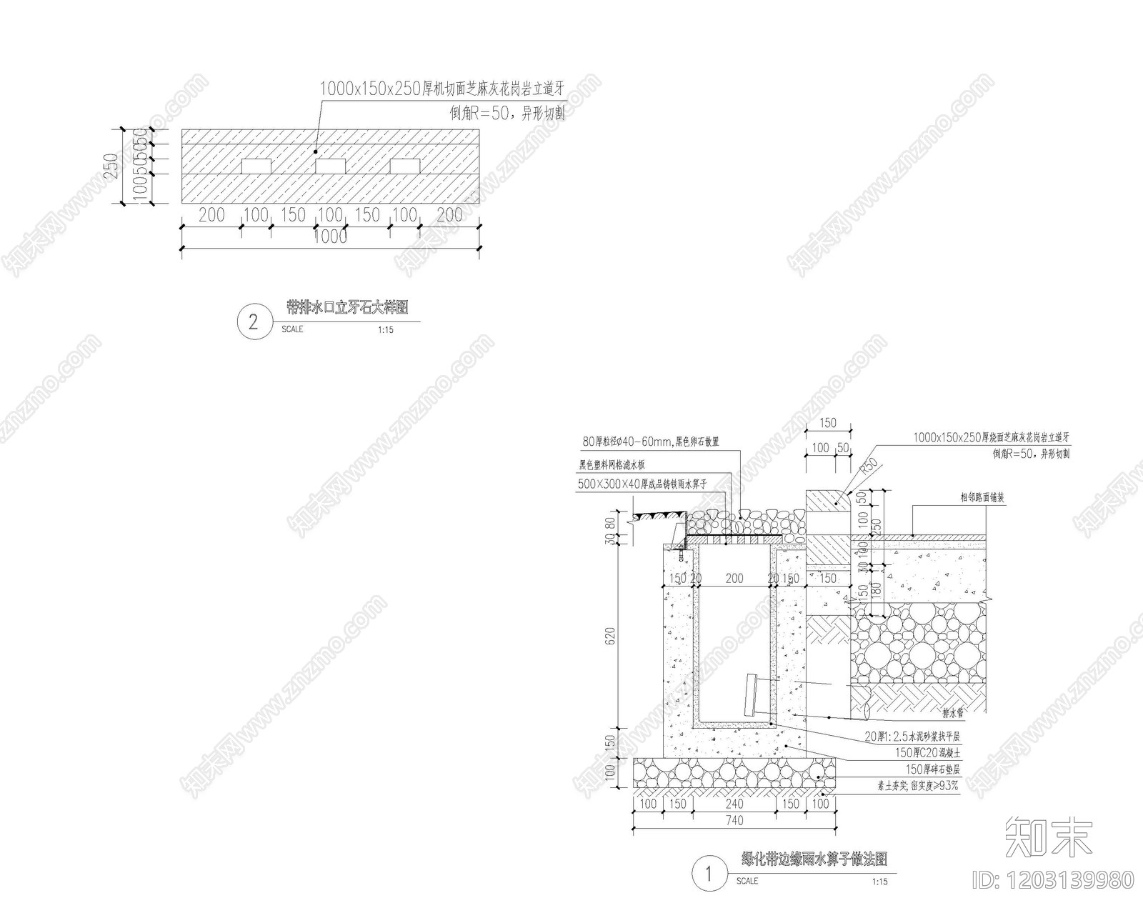 现代综合景观图库cad施工图下载【ID:1203139980】