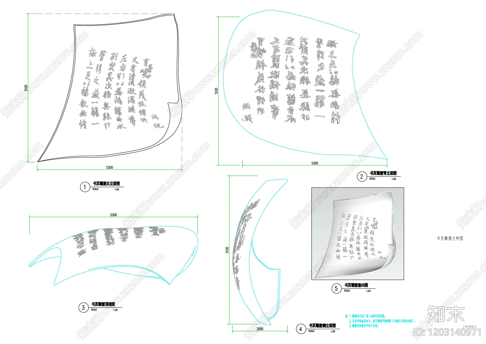 现代树池图库cad施工图下载【ID:1203140971】