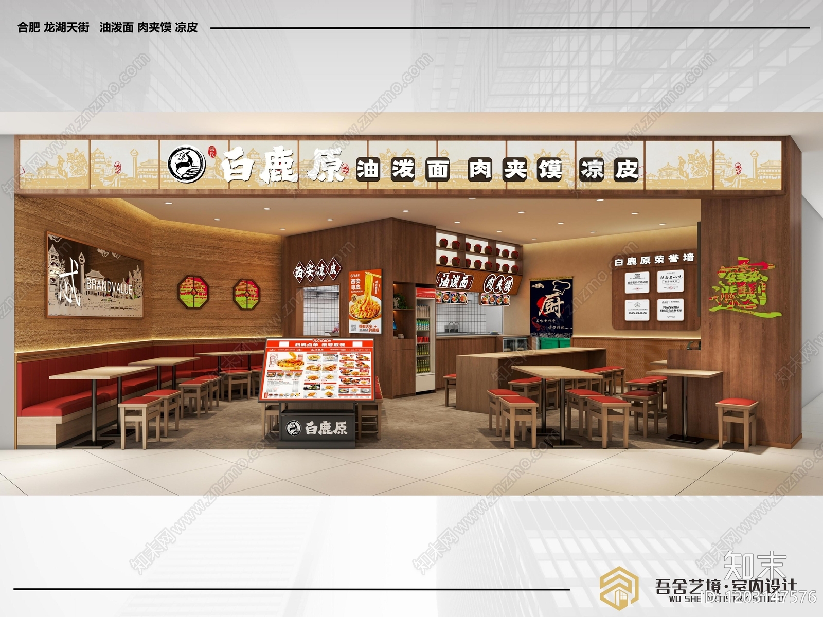 现代中餐厅施工图下载【ID:1203147576】