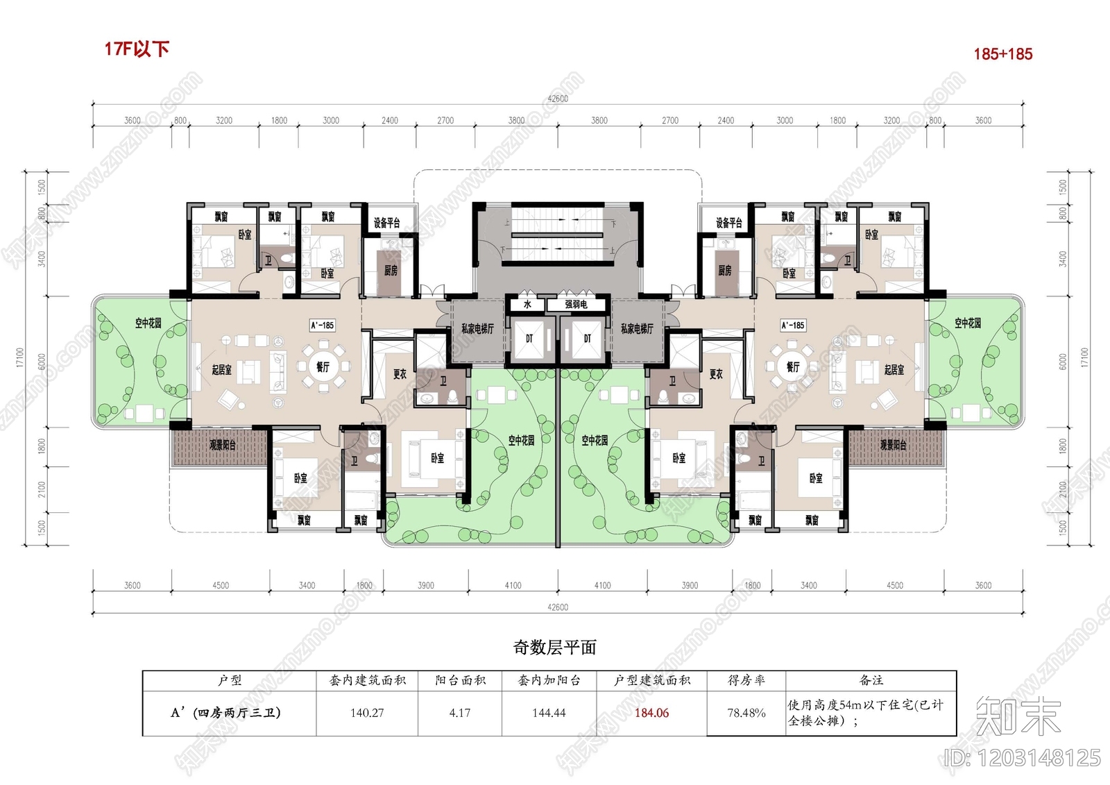 四居施工图下载【ID:1203148125】