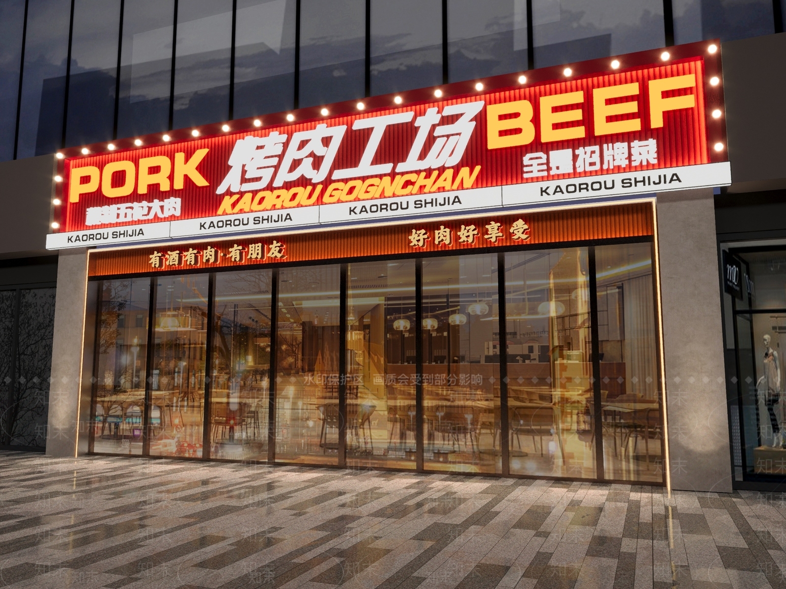 现代烤肉店3D模型下载【ID:1203793512】