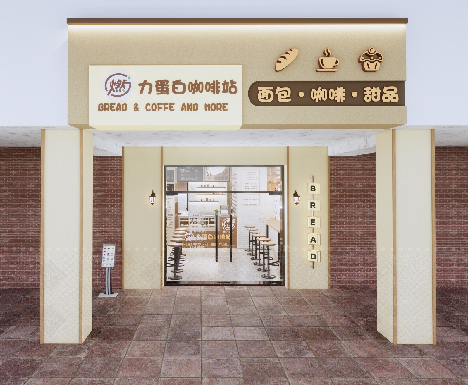现代甜品面包店SU模型下载【ID:1203166638】