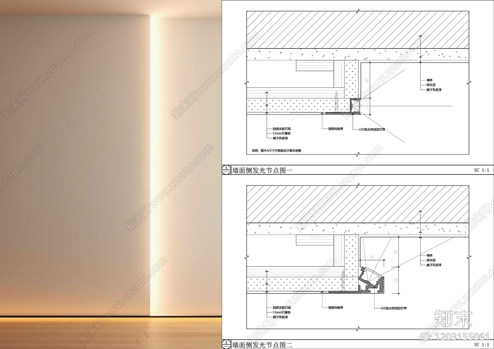 背景墙节点施工图下载【ID:1203155061】