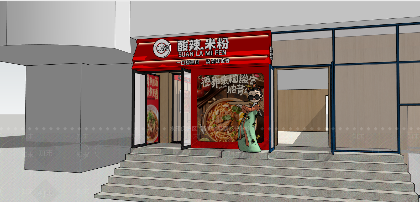 现代快餐店SU模型下载【ID:1203155970】