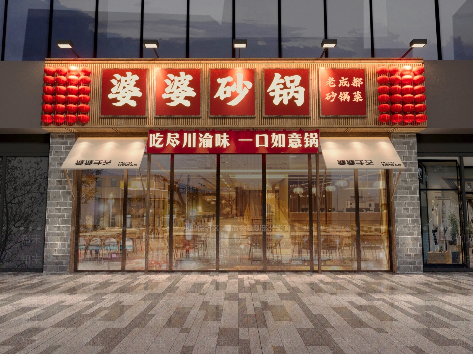 现代复古火锅店3D模型下载【ID:1203157056】