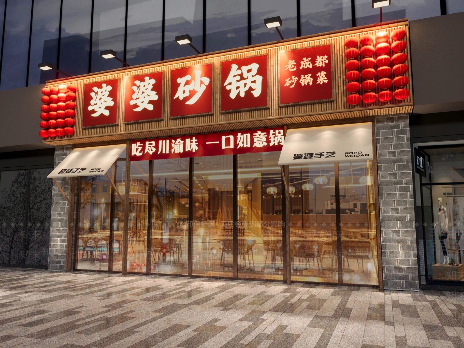 现代复古火锅店3D模型下载【ID:1203157056】